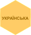 Бджільництво в Україні
